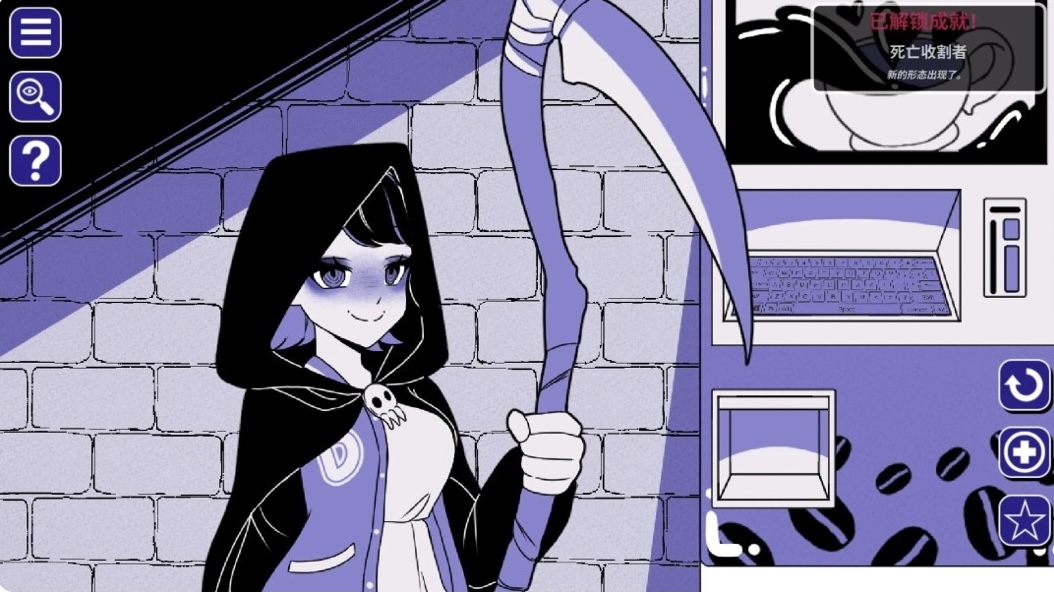 【安卓/PC/官中/SLG】异常咖啡机/Anomalous Coffee Machine [Ver1.3.3) [3.7G)-乐游二次元