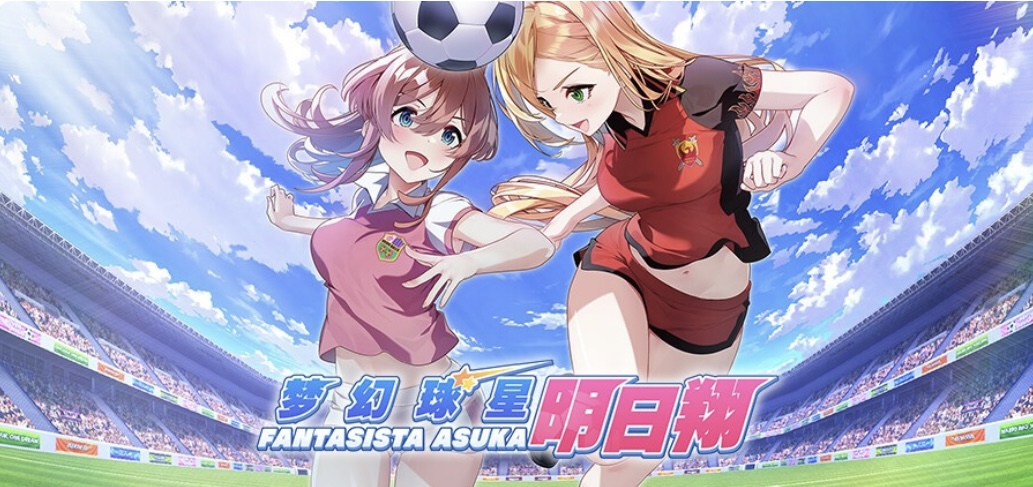 图片[2]-梦幻球星明日翔 完全版「官方中文 V1.0.1A+全DLC-乐游二次元