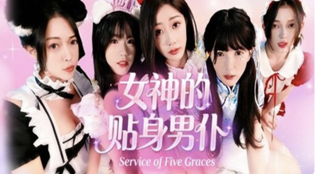 女神的贴身男仆中字-国语|Build.21812498+全DLC-乐游二次元