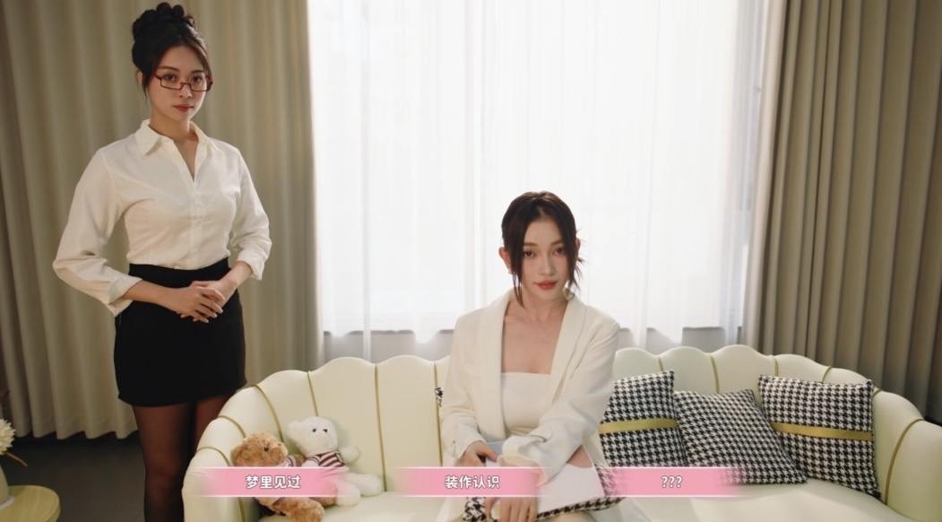 图片[2]-女神的贴身男仆中字-国语|Build.21812498+全DLC-乐游二次元