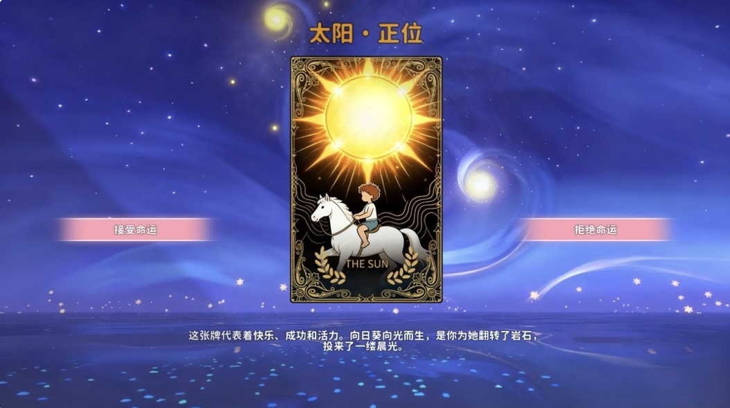 图片[6]-女神的贴身男仆中字-国语|Build.21812498+全DLC-乐游二次元