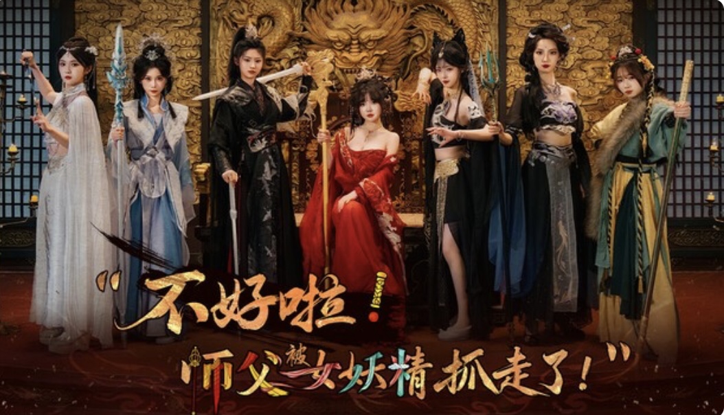 不好啦！师父被女妖精抓走了！豪华中文|Build.21799961-宿命回眸-缘起今生+全DLC-乐游二次元