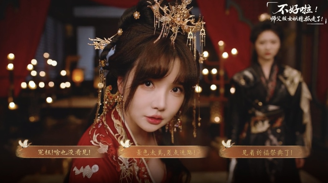 图片[3]-不好啦！师父被女妖精抓走了！豪华中文|Build.21799961-宿命回眸-缘起今生+全DLC-乐游二次元