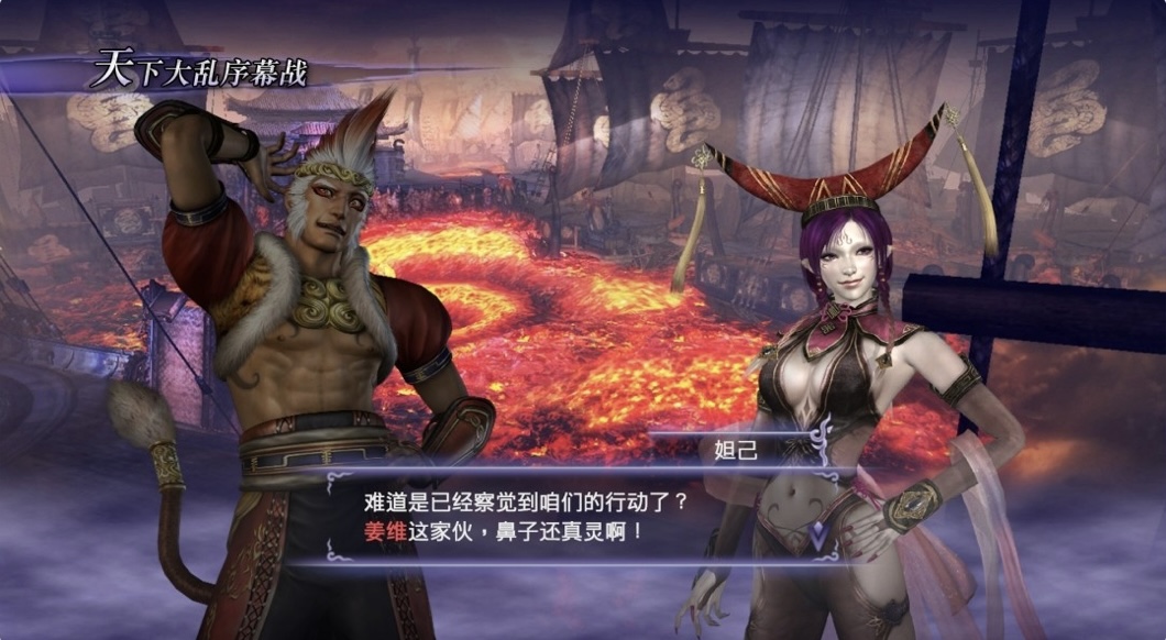 图片[17]-无双大蛇2 终极版|豪华中文 Build.20522288+预购特典+全 DLC+全季票+修改器-支持手柄-乐游二次元