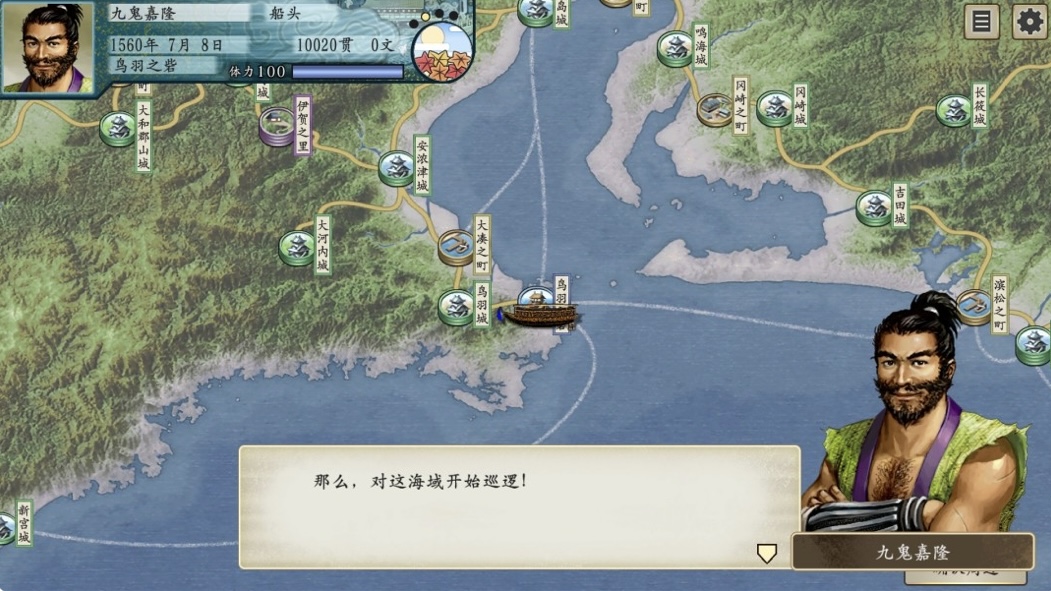 图片[4]-太阁立志传V DXI豪华中文 V1.2.1Fix-DX30周年纪念+全DLC-编辑器+全季票-乐游二次元