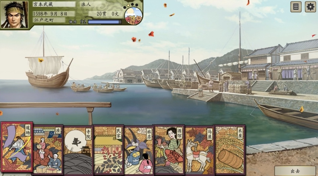 图片[3]-太阁立志传V DXI豪华中文 V1.2.1Fix-DX30周年纪念+全DLC-编辑器+全季票-乐游二次元