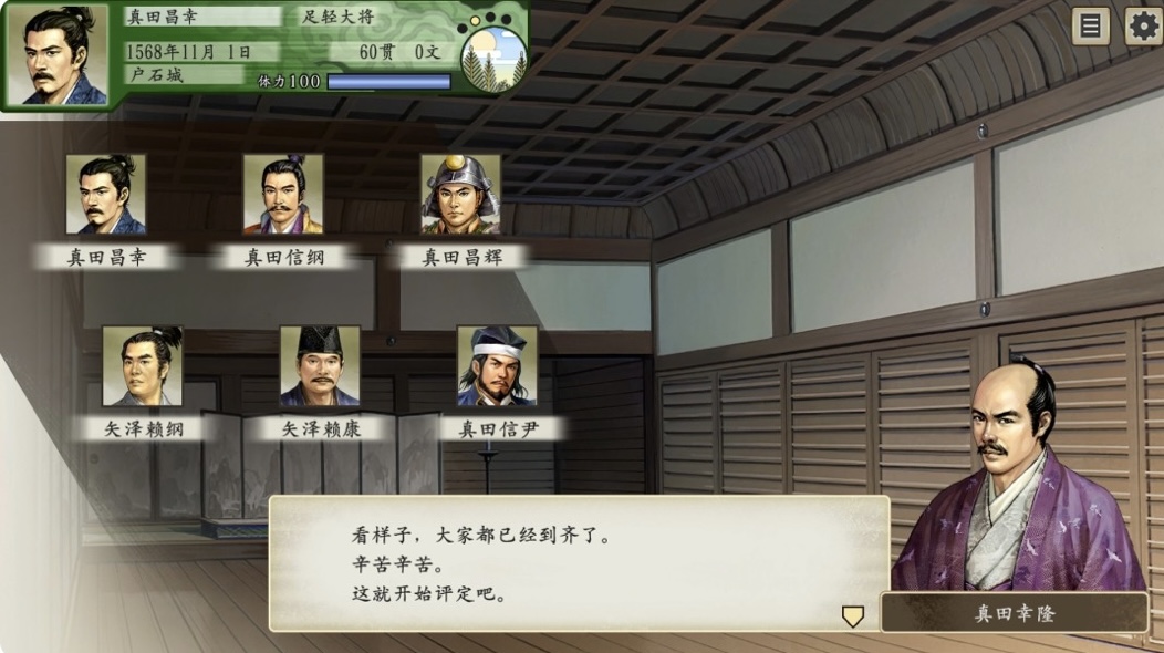 图片[5]-太阁立志传V DXI豪华中文 V1.2.1Fix-DX30周年纪念+全DLC-编辑器+全季票-乐游二次元