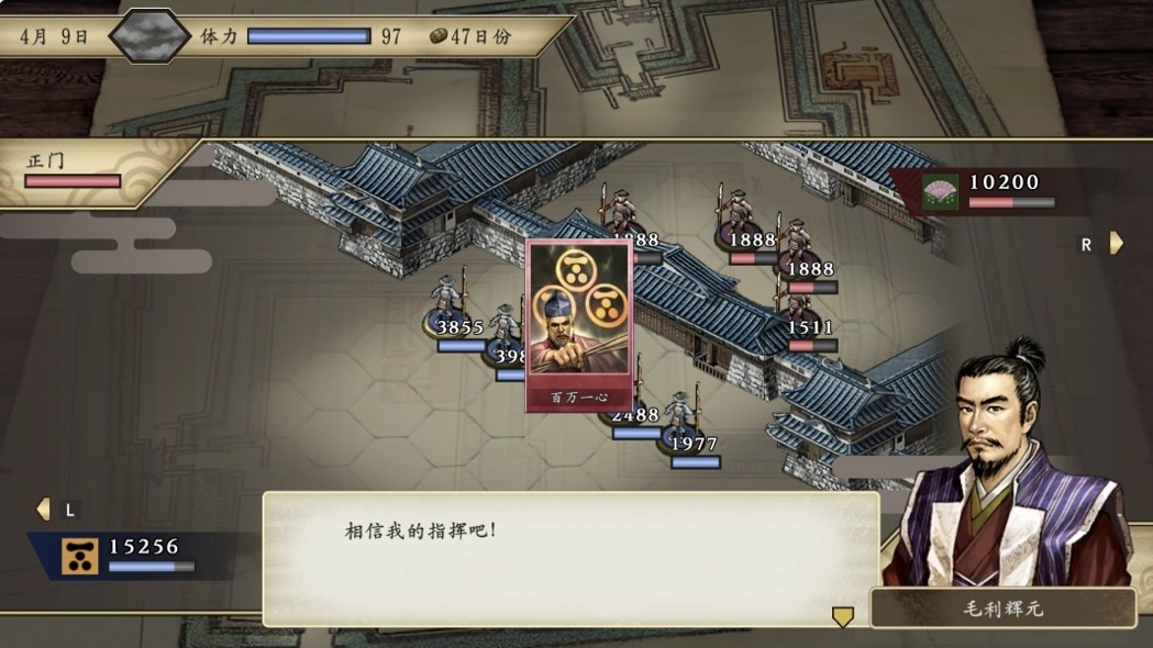 图片[8]-太阁立志传V DXI豪华中文 V1.2.1Fix-DX30周年纪念+全DLC-编辑器+全季票-乐游二次元