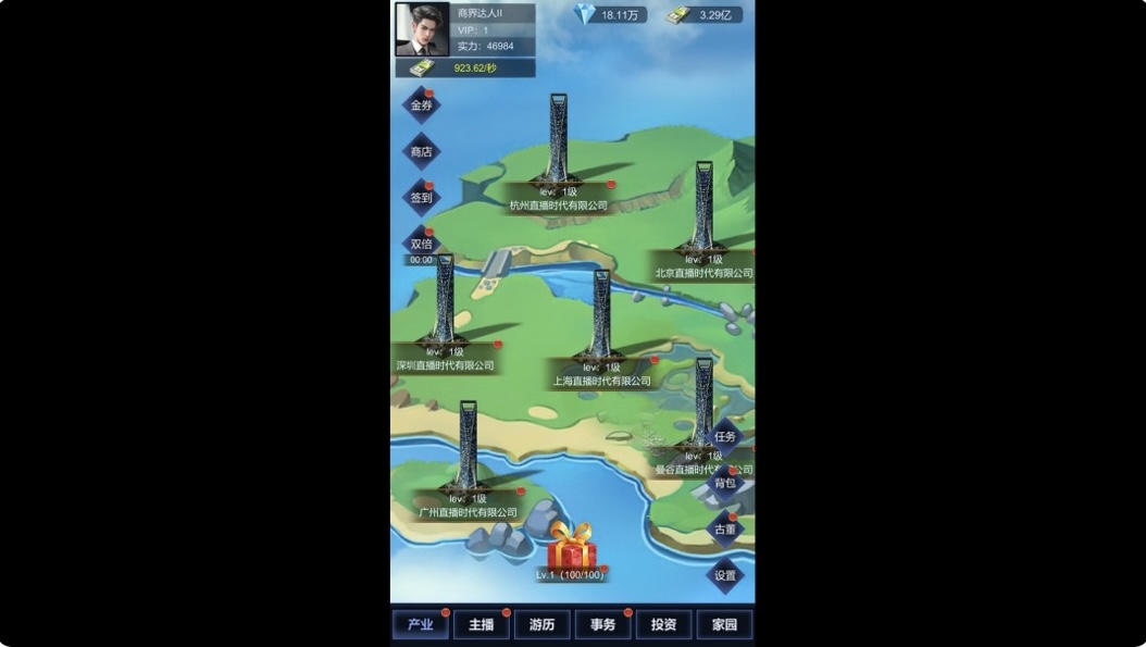 图片[3]-直播时代 支持者版|官方中文 Build.2141113+全DLC-乐游二次元