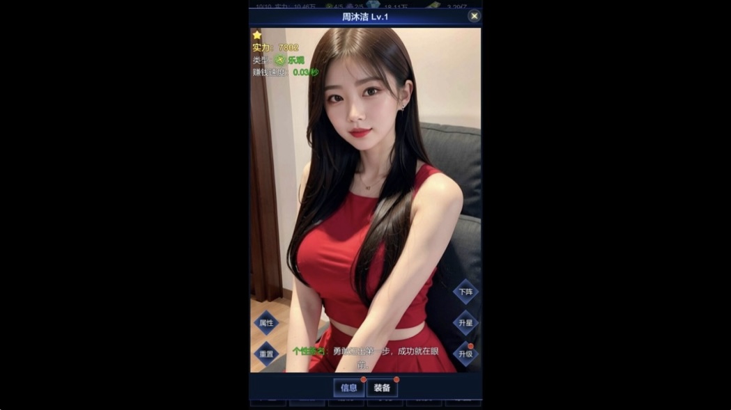 图片[5]-直播时代 支持者版|官方中文 Build.2141113+全DLC-乐游二次元