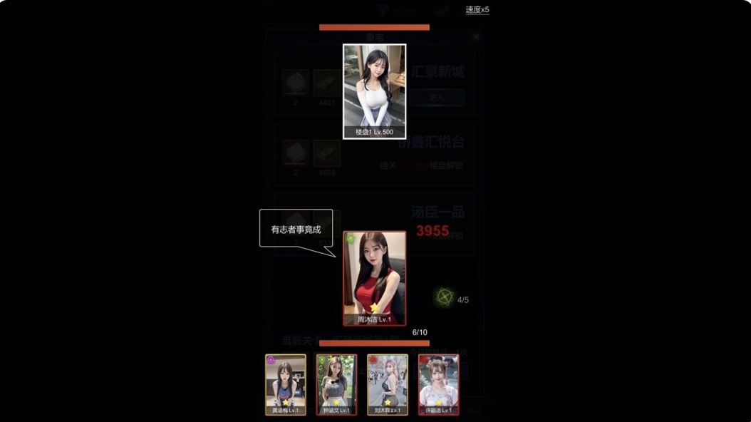 图片[6]-直播时代 支持者版|官方中文 Build.2141113+全DLC-乐游二次元