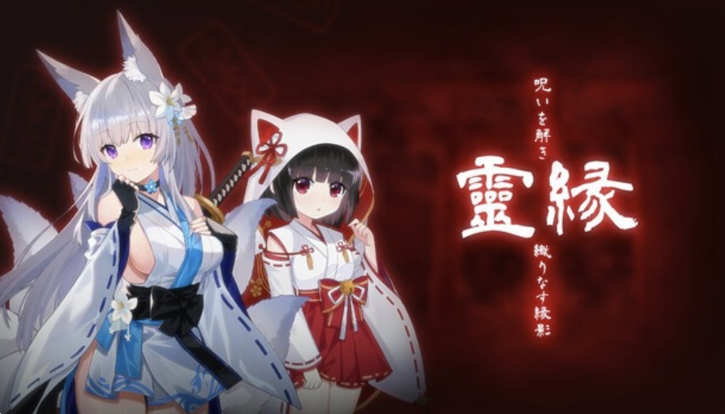 灵缘 ～化谜解咒 缘影交织|豪华中文|Build.21661259+全DLC-乐游二次元