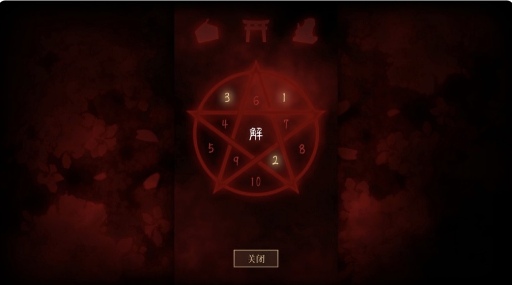 图片[9]-灵缘 ～化谜解咒 缘影交织|豪华中文|Build.21661259+全DLC-乐游二次元