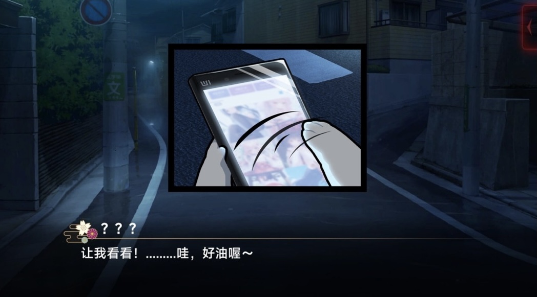 图片[10]-灵缘 ～化谜解咒 缘影交织|豪华中文|Build.21661259+全DLC-乐游二次元