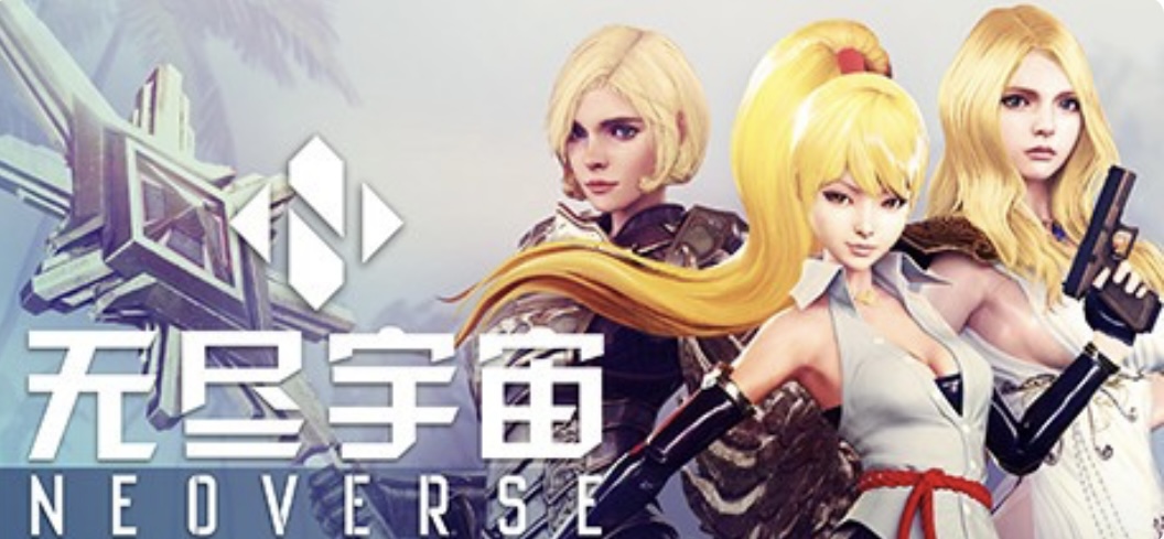 无尽宇宙 Neoverse 典藏版|豪华中文|V1.5.16.155+全DLC-乐游二次元