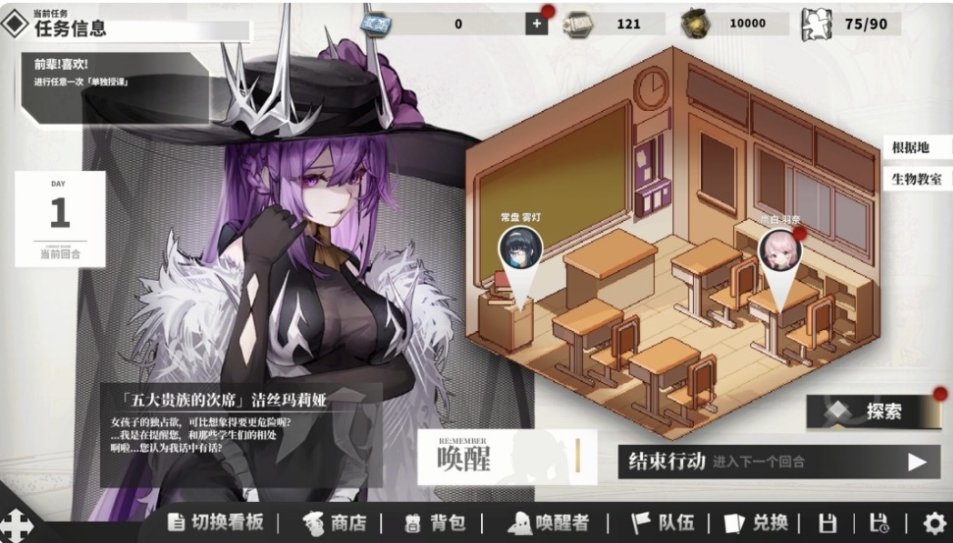 图片[3]-永生之庭|豪华中文| Build.21603450-暗雾羁绊-唤醒轮舞+全DLCl解压即撸-乐游二次元