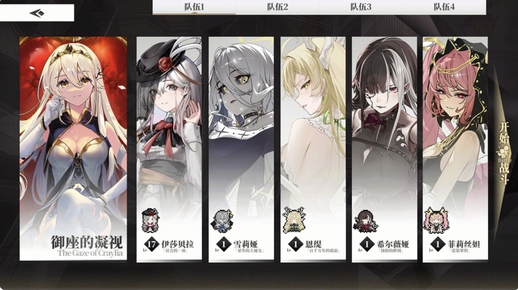 图片[8]-永生之庭|豪华中文| Build.21603450-暗雾羁绊-唤醒轮舞+全DLCl解压即撸-乐游二次元