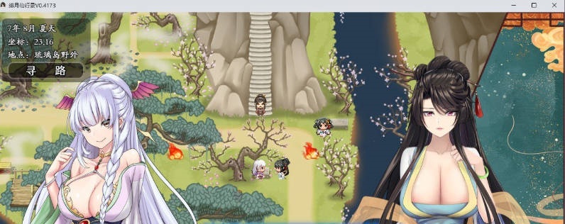 图片[5]-[更新/修复]绯月仙行录V1.286 官方中文正式步兵版+设定集+全CG存档 [3.4G]-乐游二次元