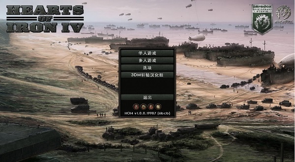 钢铁雄心4/Hearts of Iron IV（更新v1.14.5）-乐游二次元
