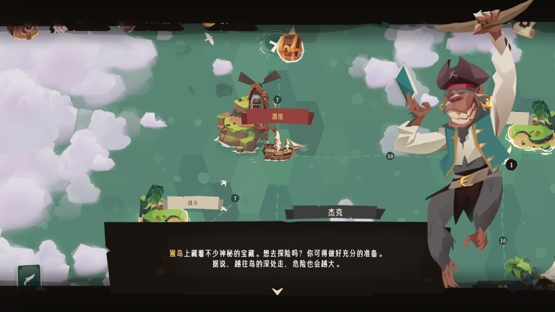 图片[5]-航海奇闻2 传承|豪华中文|21017985+全DLC|解压即撸|-乐游二次元