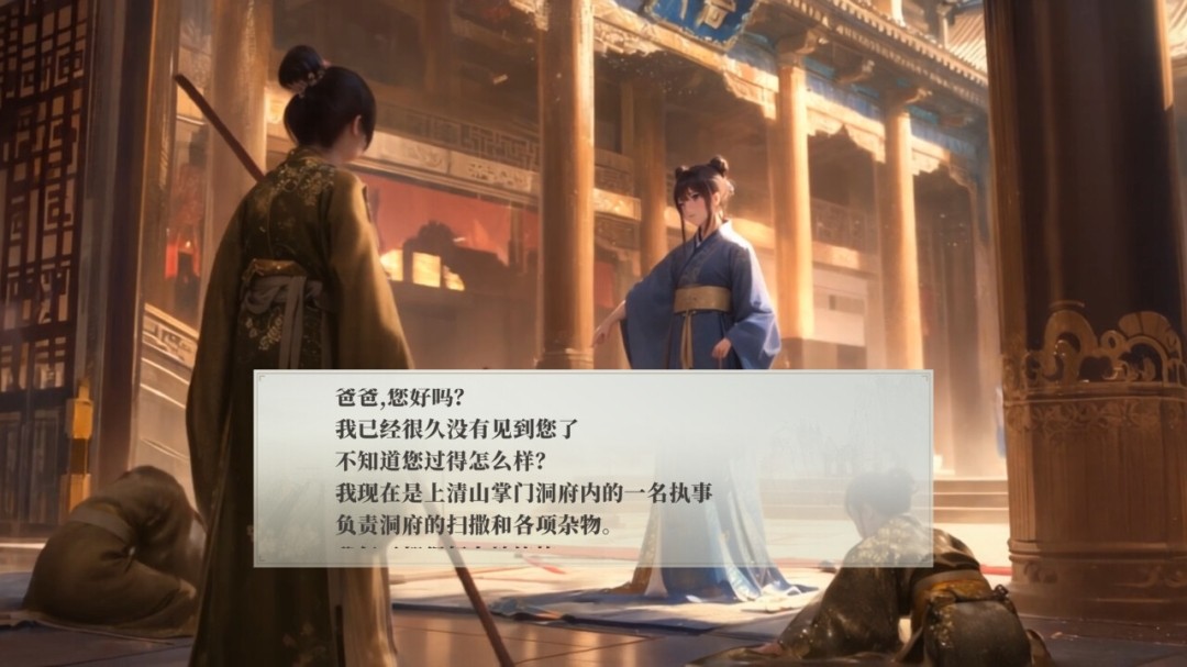 图片[5]-吾家有女 AI|豪华中文|Build.21015453-1.001FIX+服饰增量版DLC|解压即撸-乐游二次元