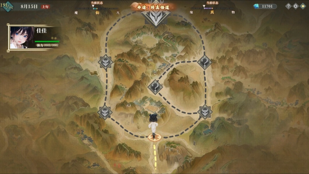 图片[10]-吾家有女 AI|豪华中文|Build.21015453-1.001FIX+服饰增量版DLC|解压即撸-乐游二次元