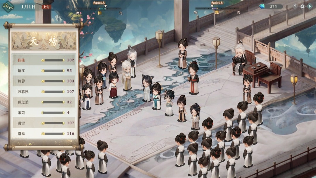 图片[2]-吾家有女 AI|豪华中文|Build.21015453-1.001FIX+服饰增量版DLC|解压即撸-乐游二次元