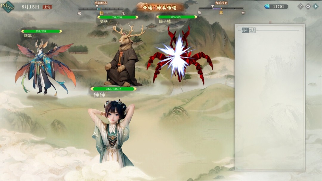 图片[4]-吾家有女 AI|豪华中文|Build.21015453-1.001FIX+服饰增量版DLC|解压即撸-乐游二次元