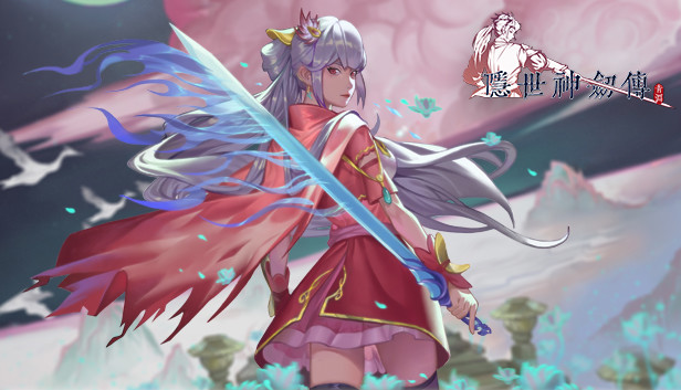 隐世神剑传|豪华中文|Build.20357951-太古逆命-荒血剑鸣|解压即撸|-乐游二次元