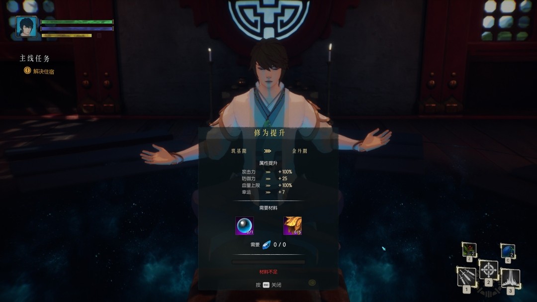 图片[6]-隐世神剑传|豪华中文|Build.20357951-太古逆命-荒血剑鸣|解压即撸|-乐游二次元