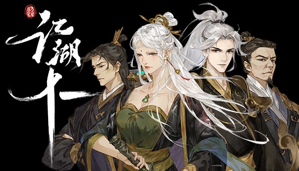 江湖十一|官方中文|Build.20530592-断式追魂-星律断行解压即撸|-乐游二次元