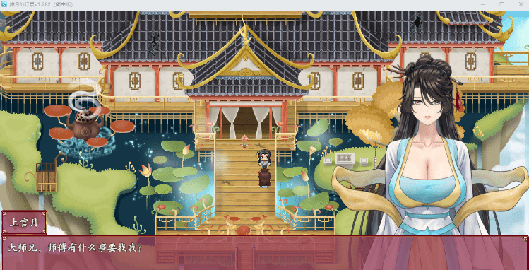 图片[4]-[国人RPG/CV/更新]绯月仙行录V1.285 官方中文正式步兵版+存档[3.2G]-乐游二次元