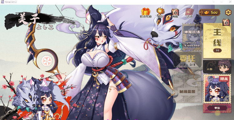 图片[3]-【塔防SLG】妖谈2：九尾异闻 Ver1.0.072 Steam官方中文修复版-乐游二次元