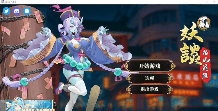 【塔防SLG】妖谈2：九尾异闻 Ver1.0.072 Steam官方中文修复版-乐游二次元