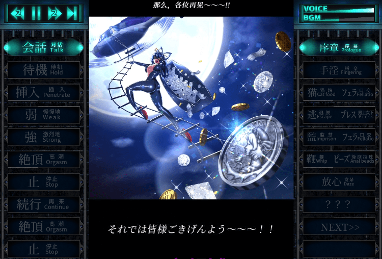 图片[2]-【爆款SLG】惩罚娘娘Ｒ Ver1.4 Steam官方中文版-乐游二次元