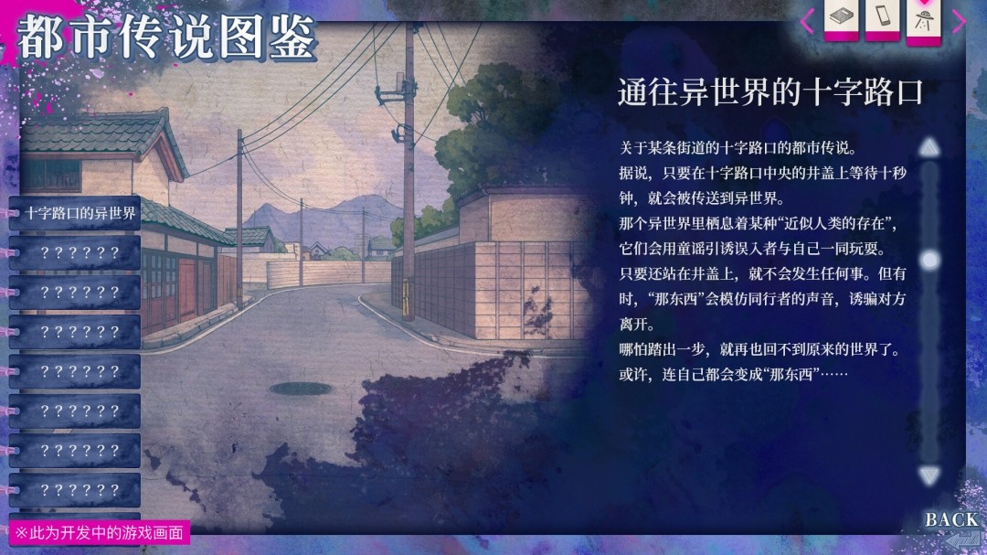 图片[7]-久我山栞的死法手账|官方中文|解压即撸|-乐游二次元