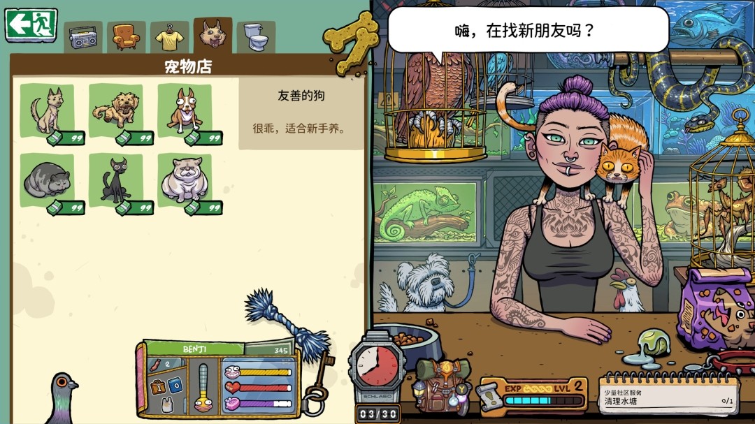 图片[2]-牛马三百六十行|官方中文|Build.23049077+全DLC|解压即撸|-乐游二次元