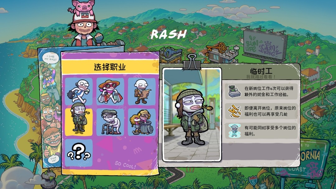图片[3]-牛马三百六十行|官方中文|Build.23049077+全DLC|解压即撸|-乐游二次元