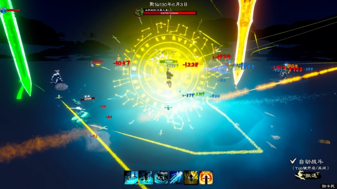 图片[7]-轮回修仙路|豪华中文|Build.23028205-江湖逆潮-行义踏歌+全DLC|解压即撸|-乐游二次元
