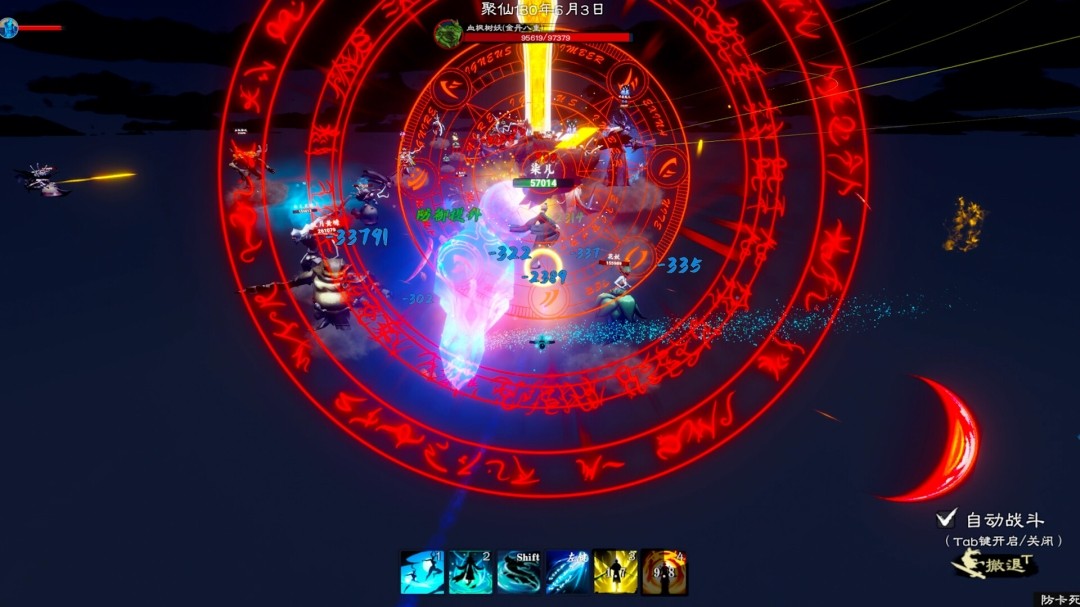 图片[5]-轮回修仙路|豪华中文|Build.23028205-江湖逆潮-行义踏歌+全DLC|解压即撸|-乐游二次元