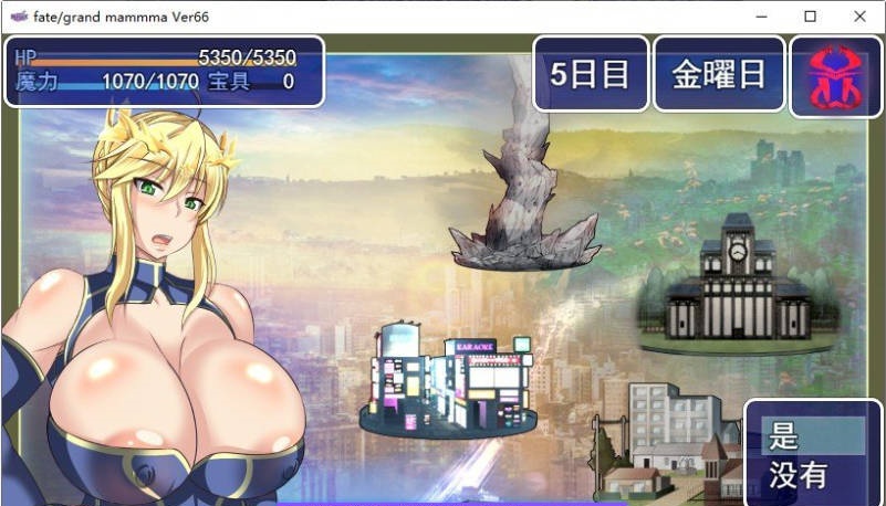 图片[6]-【PC/2D/RPG/汉化】雌性命运召唤：Fate/Grand mamma Ver69 云汉化版+存档【2G】-乐游二次元