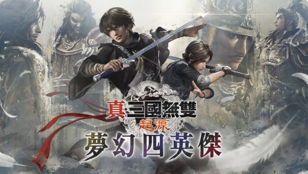 真•三国无双 起源中字-国语 V1.0.0.9+梦幻四英杰DLC+预购特 典+全DLC+修改器-支持手柄|解压 即撸-乐游二次元