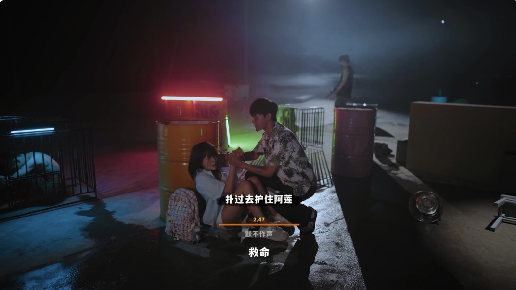 图片[11]-血薪记 罪恶园区官方中文 Build.21504525+全DLCl解压即撸|-乐游二次元