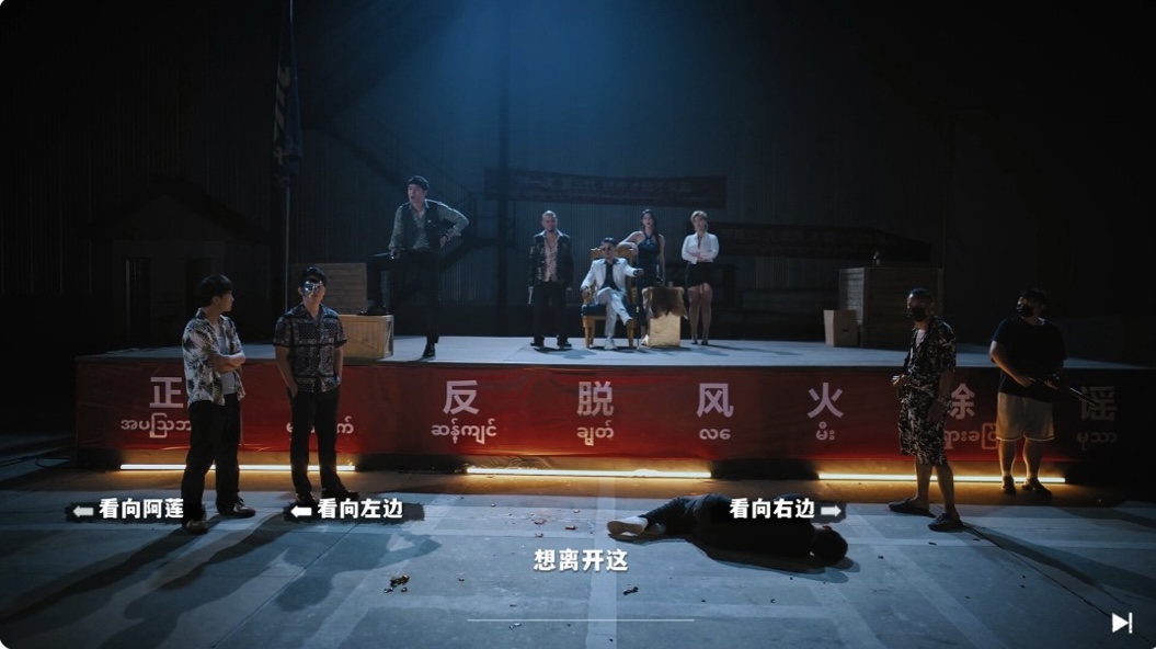 图片[12]-血薪记 罪恶园区官方中文 Build.21504525+全DLCl解压即撸|-乐游二次元