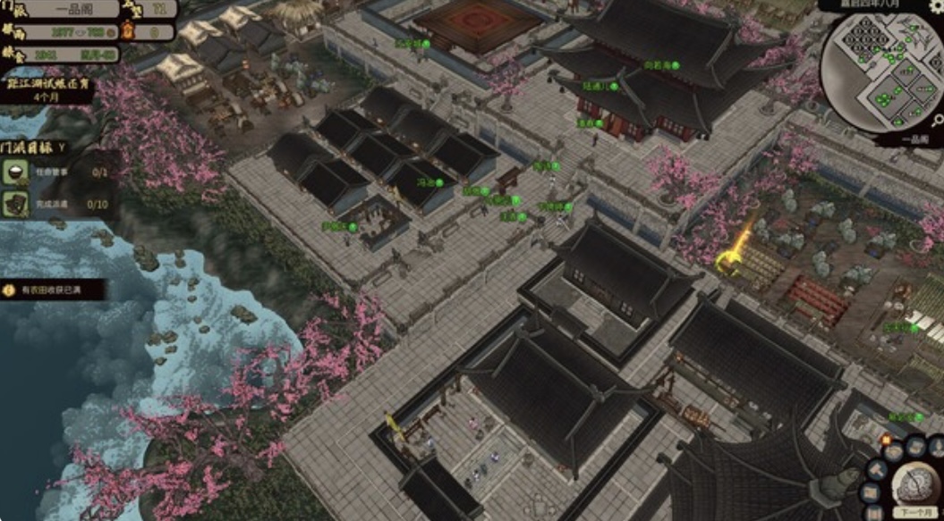 图片[4]-江湖录|豪华中文 Build.21551045- 风雪剑歌-刀气凌霄|解压即撸|-乐游二次元