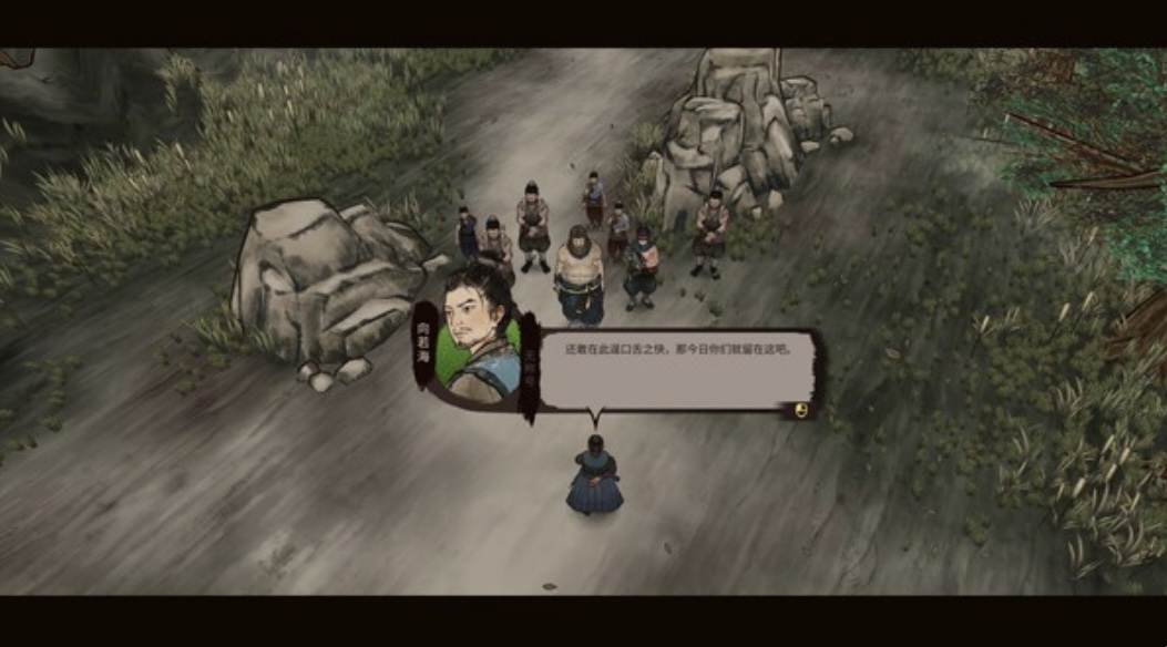 图片[3]-江湖录|豪华中文 Build.21551045- 风雪剑歌-刀气凌霄|解压即撸|-乐游二次元