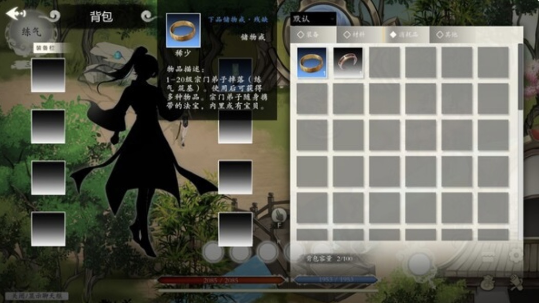 图片[6]-登仙 官方中文Build.2051586-裂天虚渊-霜华引劫|解压即撸|-乐游二次元