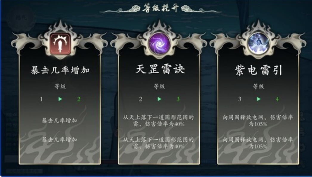 图片[5]-登仙 官方中文Build.2051586-裂天虚渊-霜华引劫|解压即撸|-乐游二次元