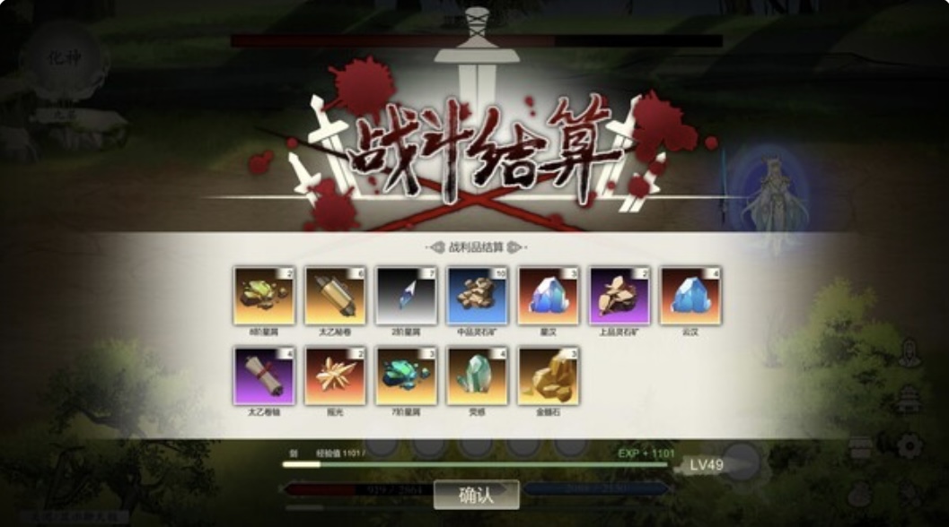 图片[11]-登仙 官方中文Build.2051586-裂天虚渊-霜华引劫|解压即撸|-乐游二次元