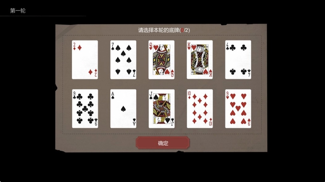 图片[11]-小丑游戏|官方中文 Build.21407880-大逃杀+全DLCI 解压即撸|-乐游二次元